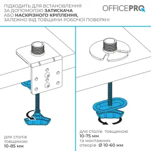 Кронштейн OfficePro MA113B 17-49