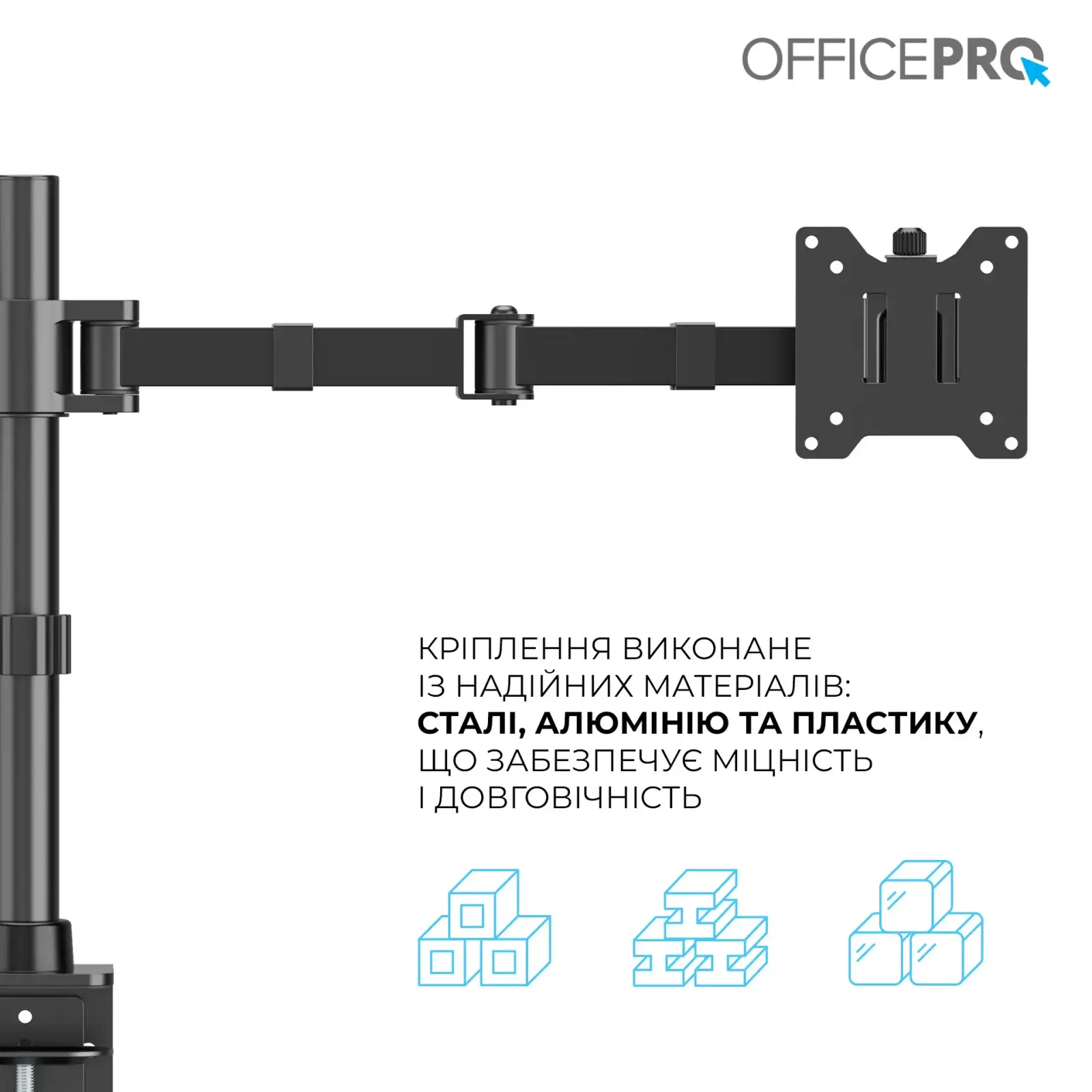 Кронштейн OfficePro MA113B 17-49