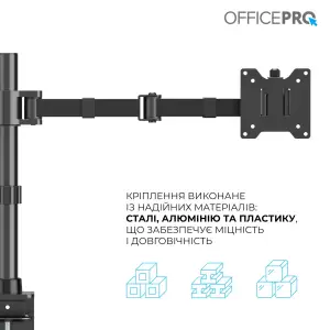 Кронштейн OfficePro MA113B 17-49
