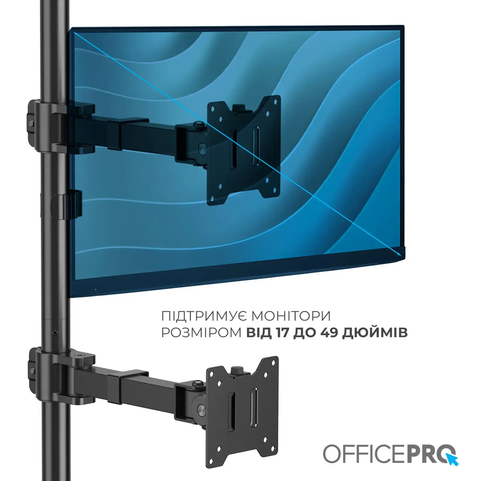Кронштейн OfficePro MA122B UA