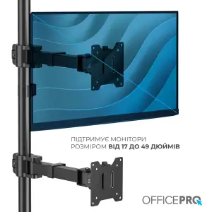 Кронштейн OfficePro MA122B UA
