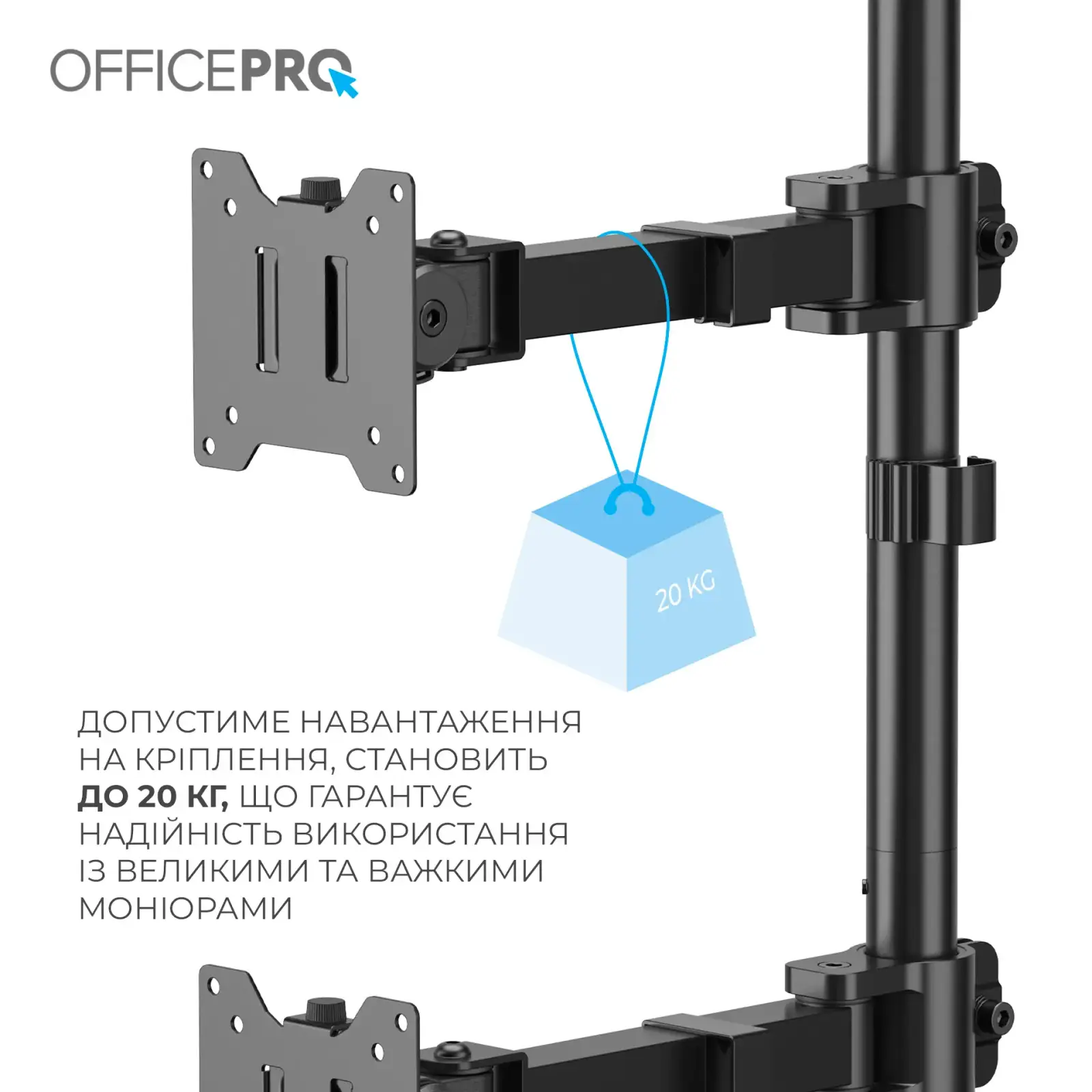 Кронштейн OfficePro MA122B UA