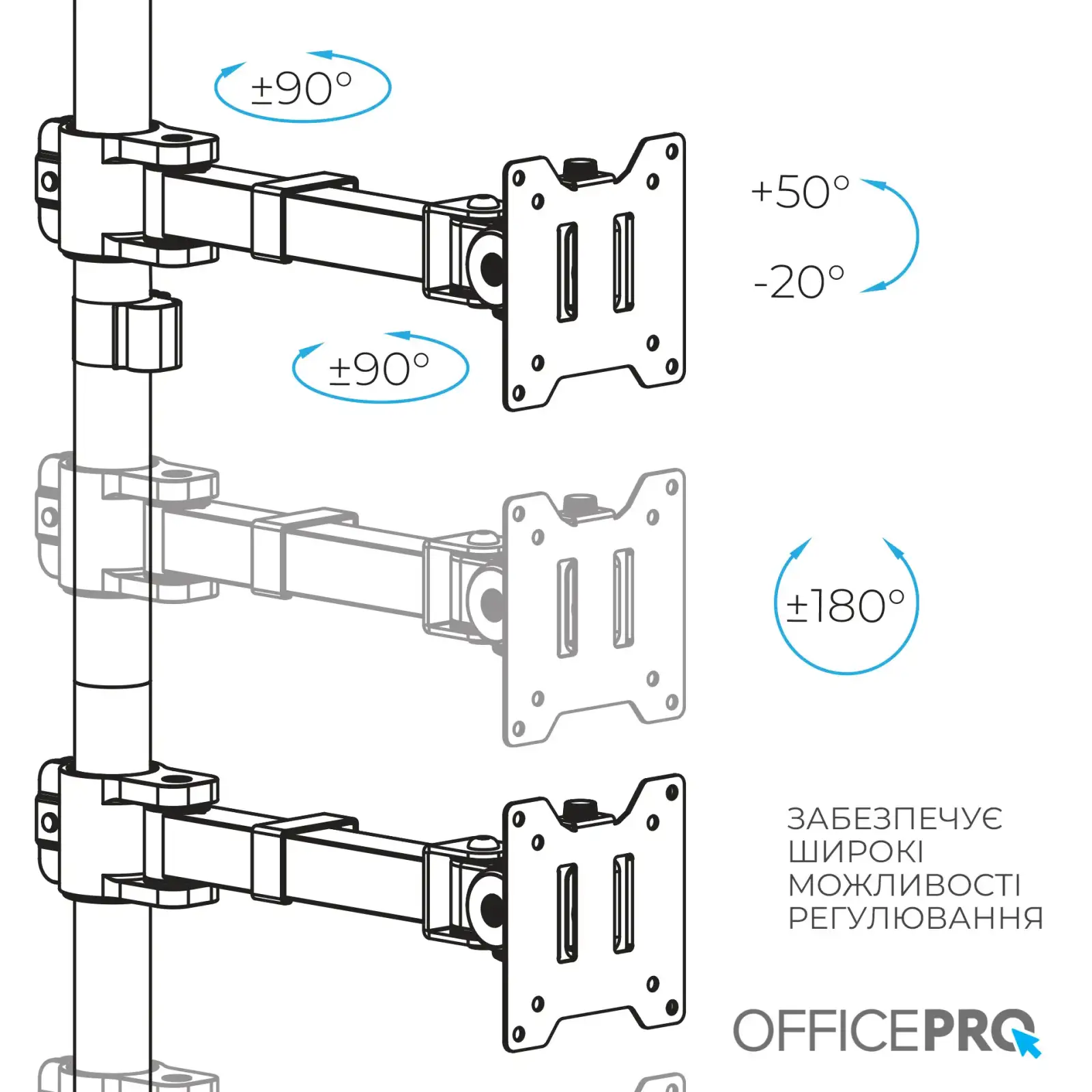Кронштейн OfficePro MA122B UA