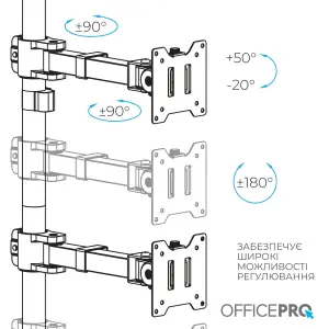 Кронштейн OfficePro MA122B UA