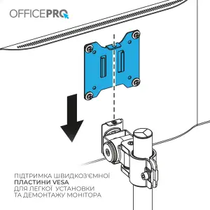 Кронштейн OfficePro MA122B UA