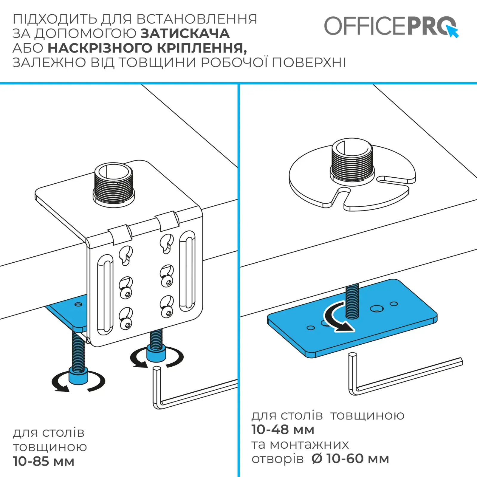 Кронштейн OfficePro MA122B UA