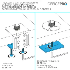 Кронштейн OfficePro MA122B UA