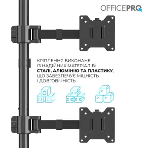 Кронштейн OfficePro MA122B UA