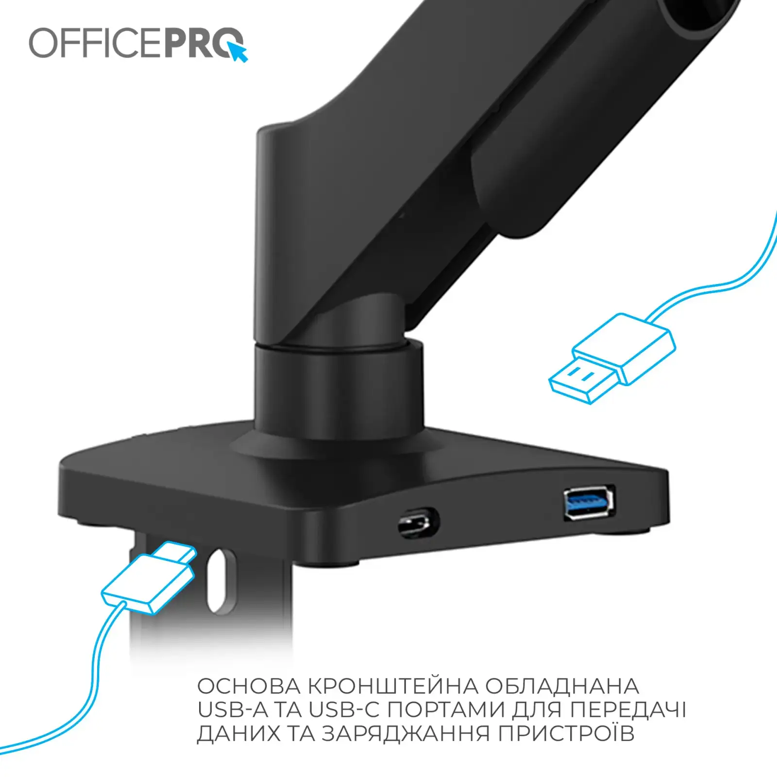 Кронштейн OfficePro MA431B 17-32