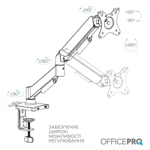 Кронштейн OfficePro MA431B 17-32