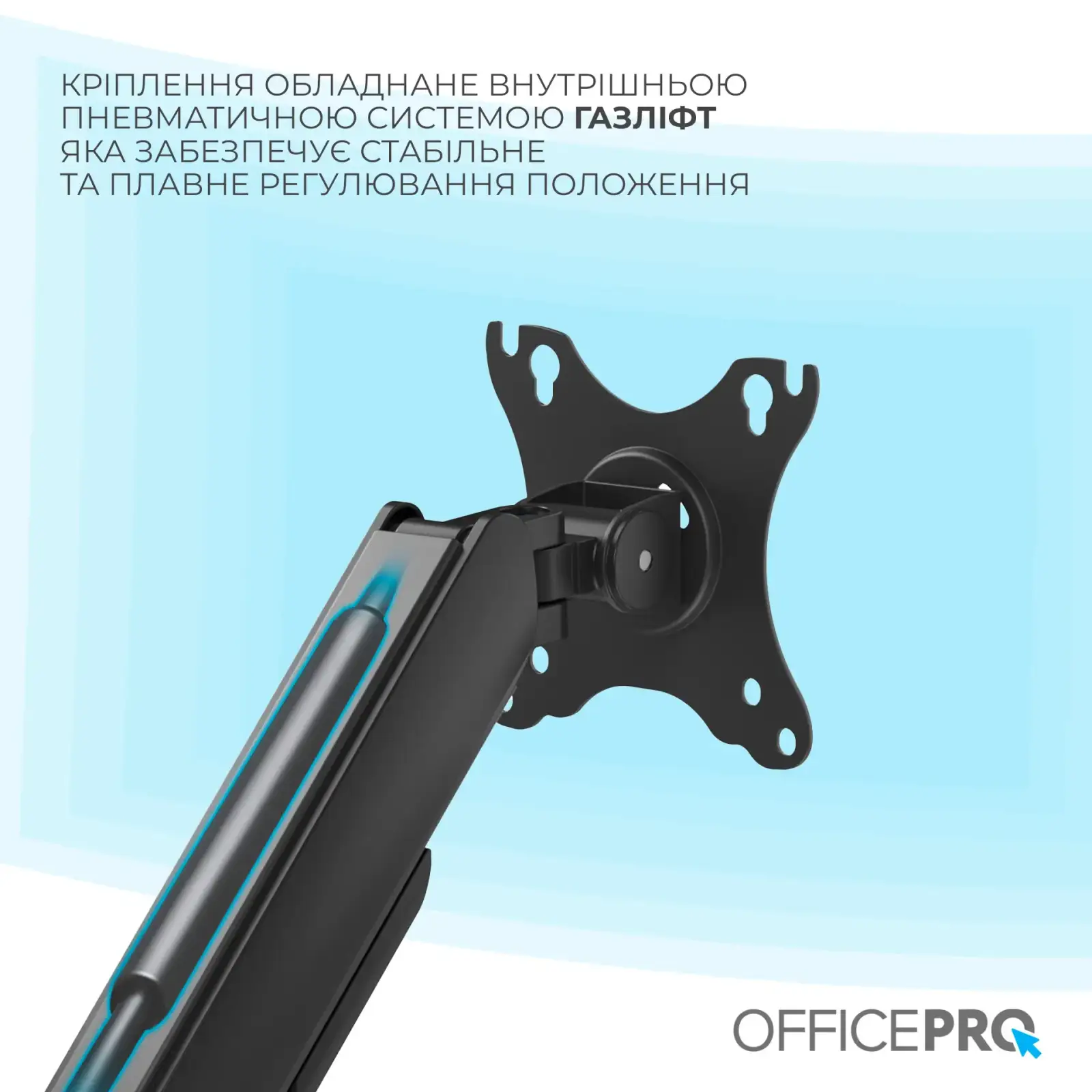 Кронштейн OfficePro MA511B 17-32