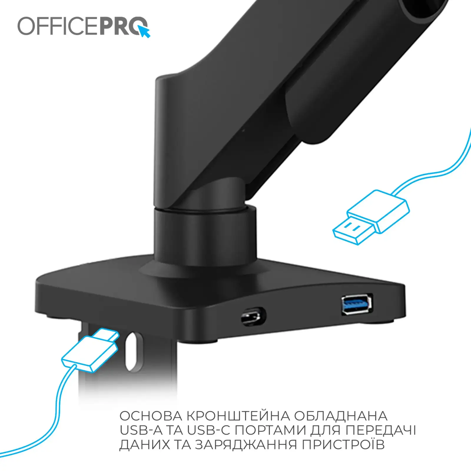 Кронштейн OfficePro MA511B 17-32