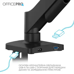 Кронштейн OfficePro MA511B 17-32