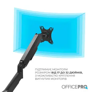 Кронштейн OfficePro MA511B 17-32