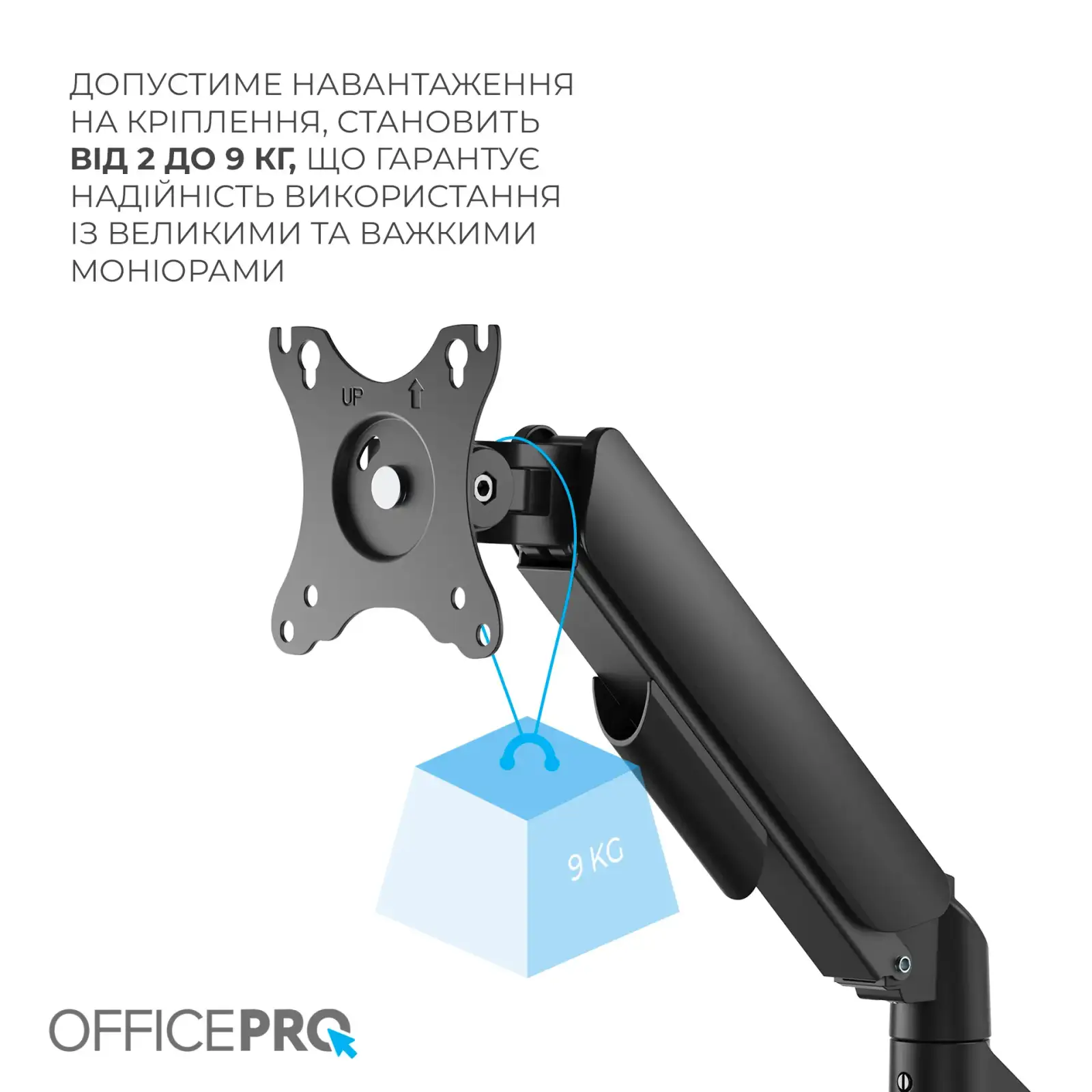 Кронштейн OfficePro MA511B 17-32