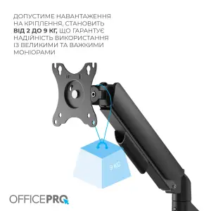 Кронштейн OfficePro MA511B 17-32