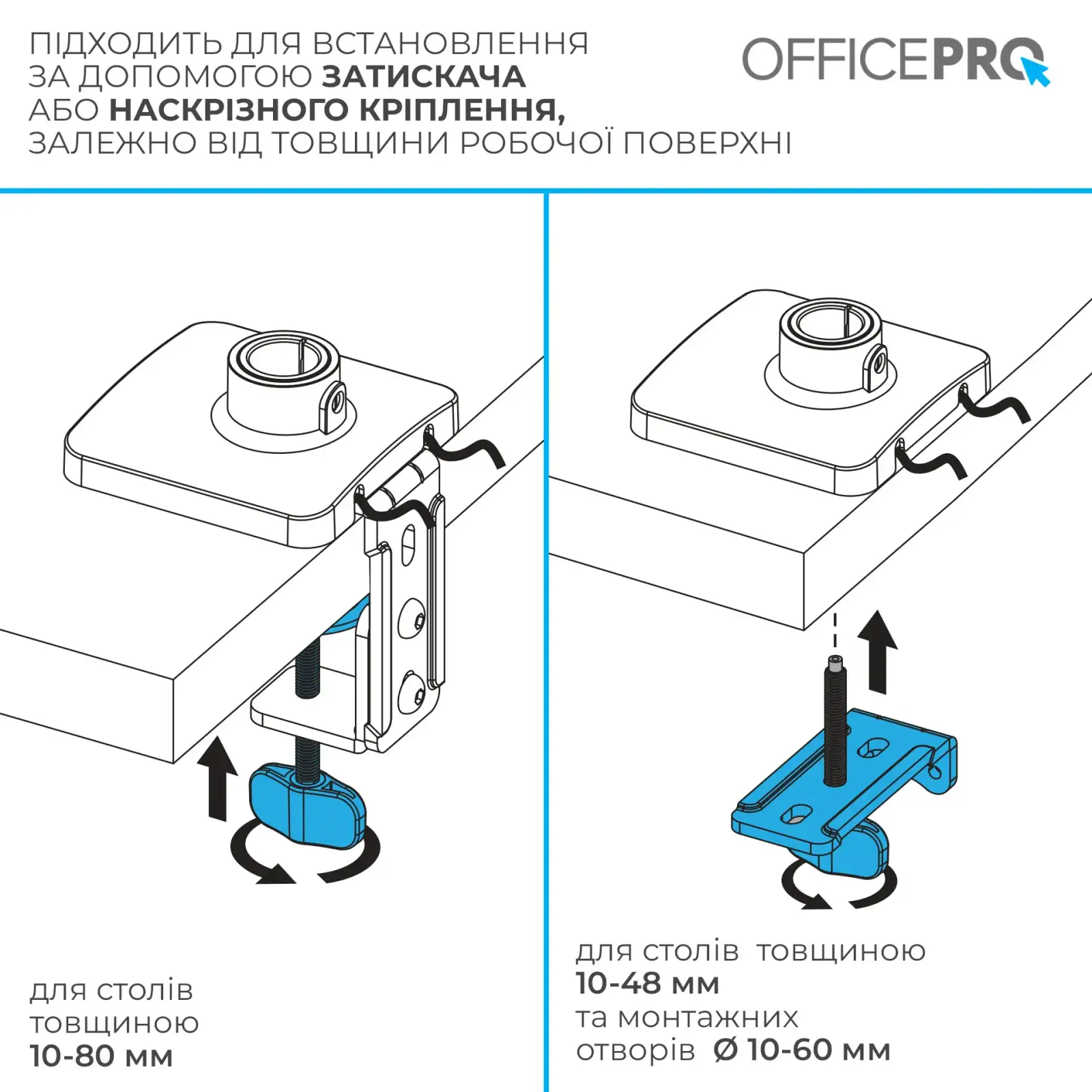 Кронштейн OfficePro MA511B 17-32