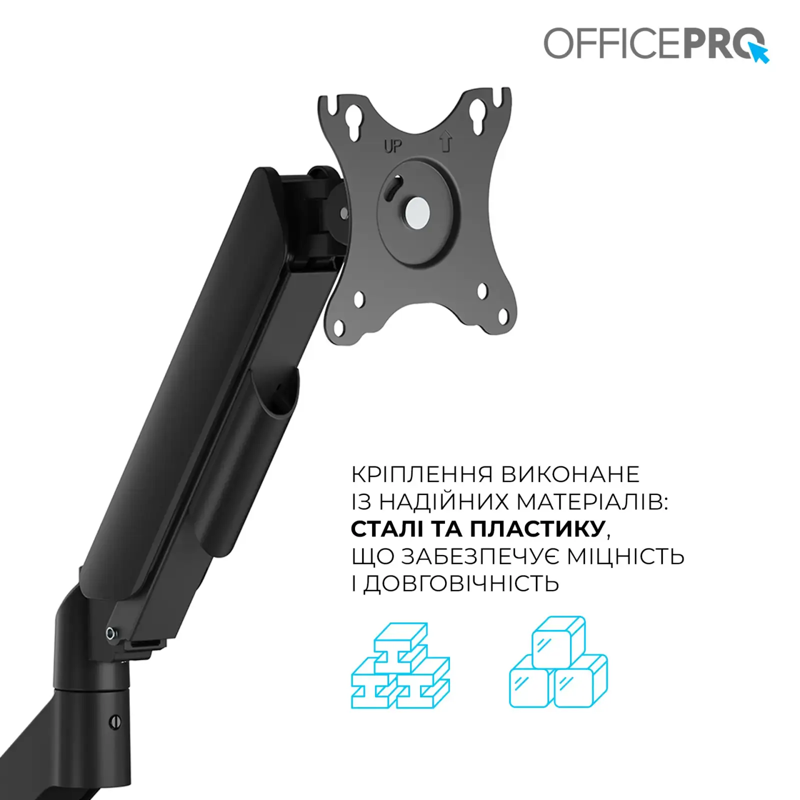 Кронштейн OfficePro MA511B 17-32