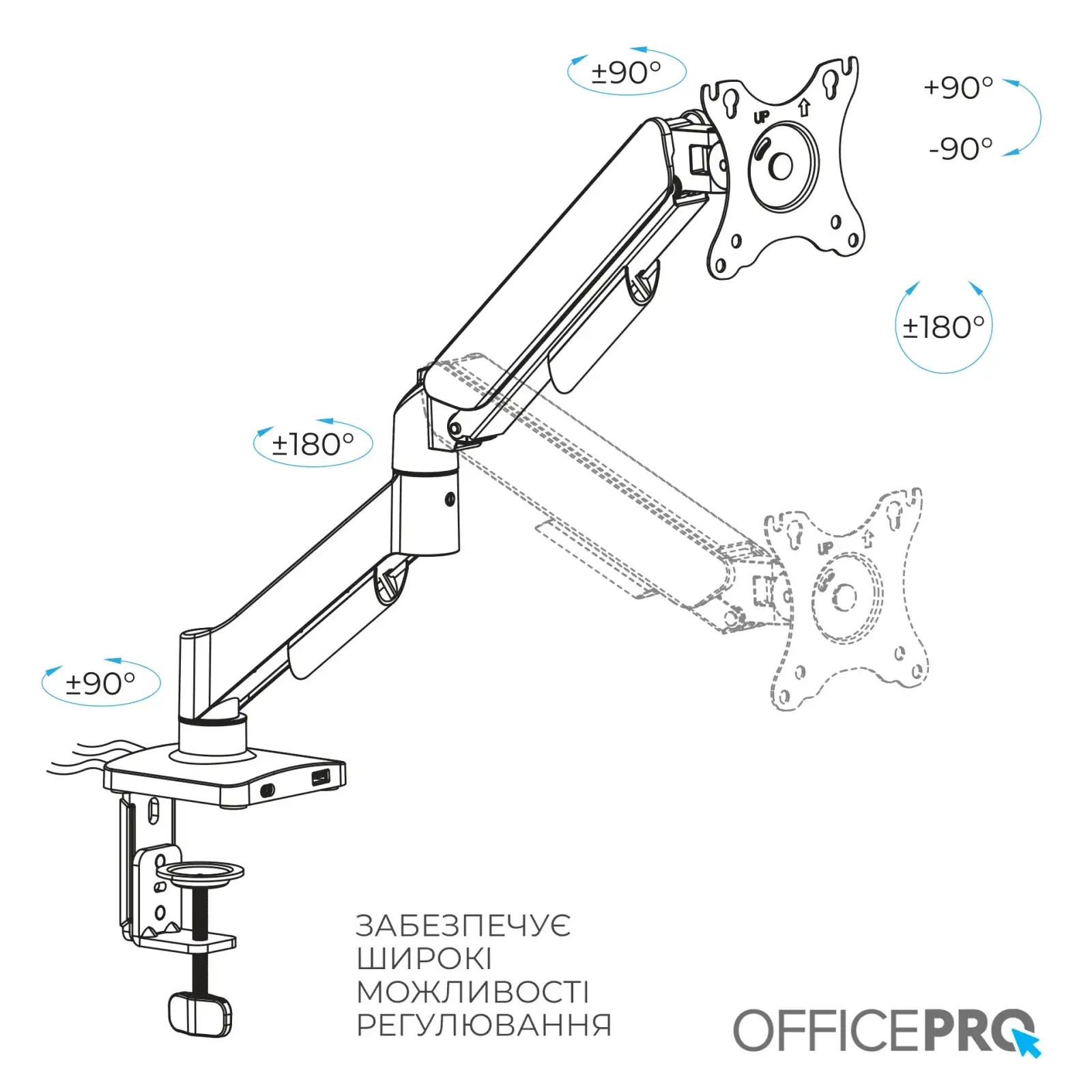 Кронштейн OfficePro MA511B 17-32