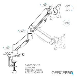 Кронштейн OfficePro MA511B 17-32