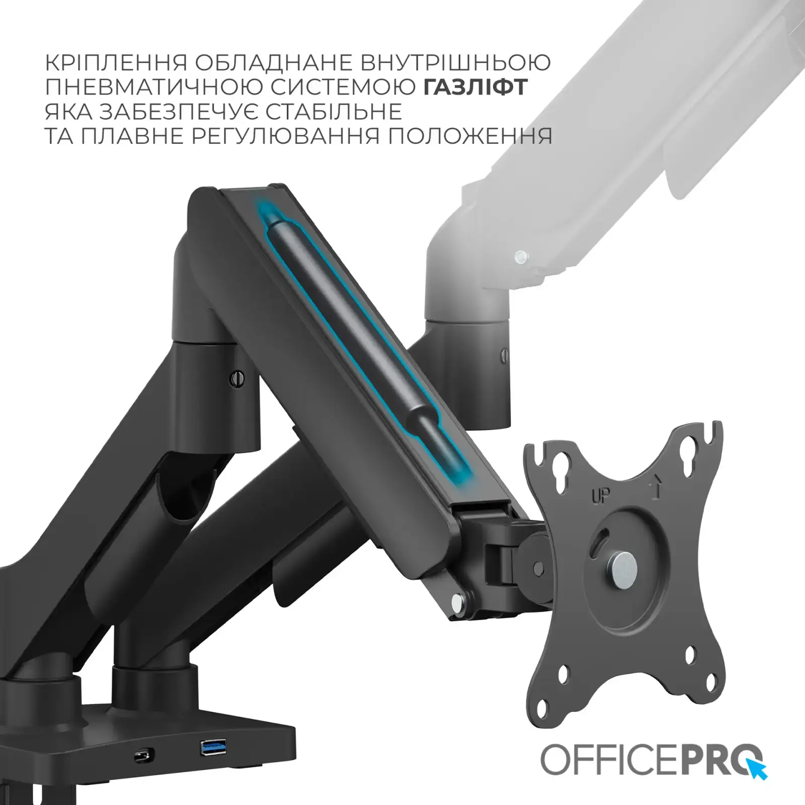 Кронштейн OfficePro MA512B 17-32