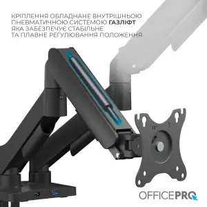 Кронштейн OfficePro MA512B 17-32