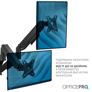 Кронштейн OfficePro MA512B 17-32