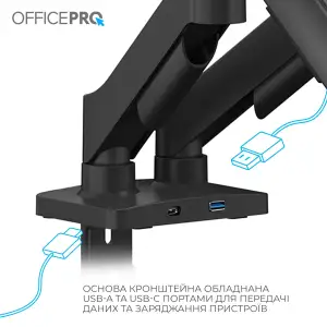 Кронштейн OfficePro MA512B 17-32