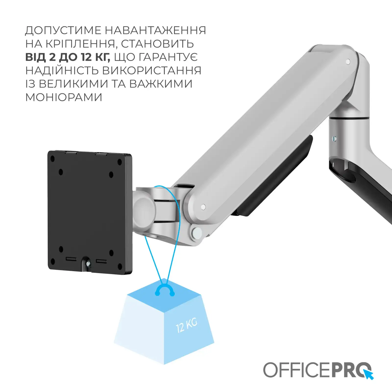 Кронштейн OfficePro MA601G 17-40