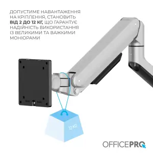 Кронштейн OfficePro MA601G 17-40