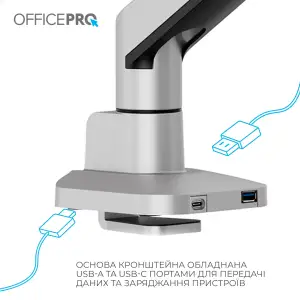 Кронштейн OfficePro MA601G 17-40