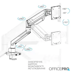 Кронштейн OfficePro MA601G 17-40