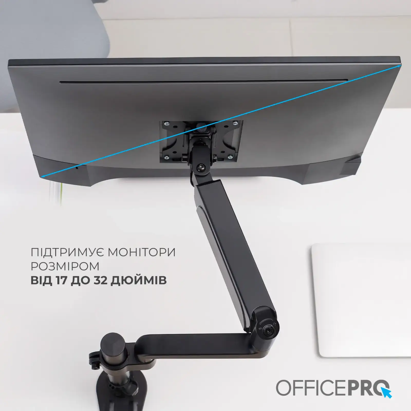 Кронштейн OfficePro MA721B 17-32