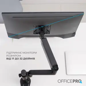 Кронштейн OfficePro MA721B 17-32
