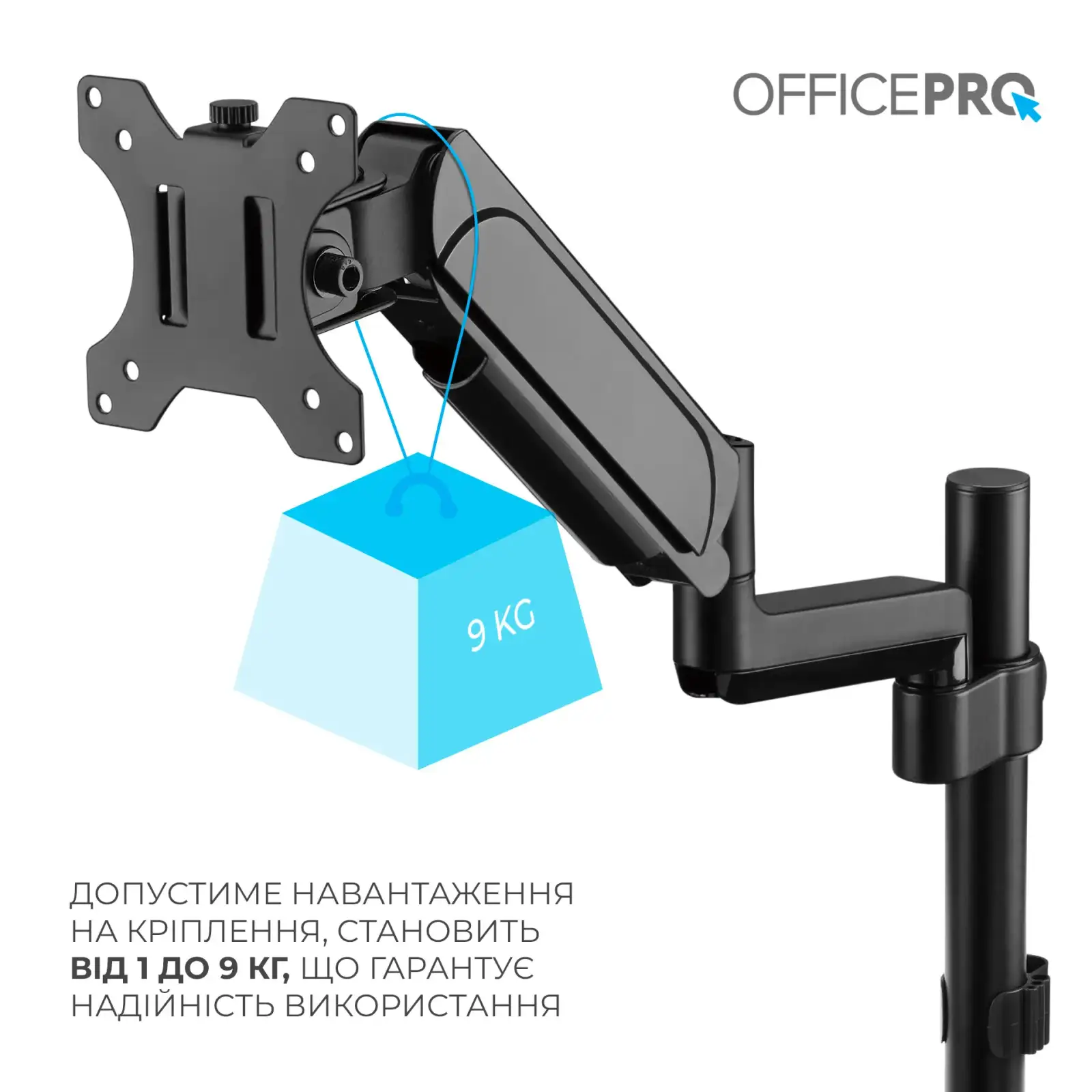 Кронштейн OfficePro MA721B 17-32