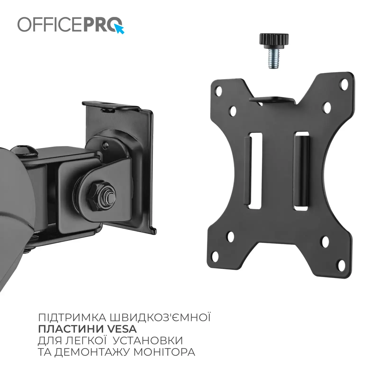 Кронштейн OfficePro MA721B 17-32