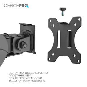 Кронштейн OfficePro MA721B 17-32