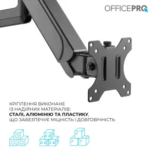 Кронштейн OfficePro MA721B 17-32