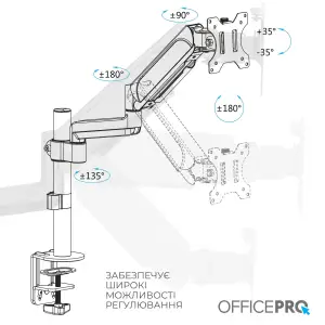 Кронштейн OfficePro MA721B 17-32