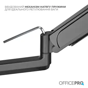 Кронштейн OfficePro MA722B 17-32