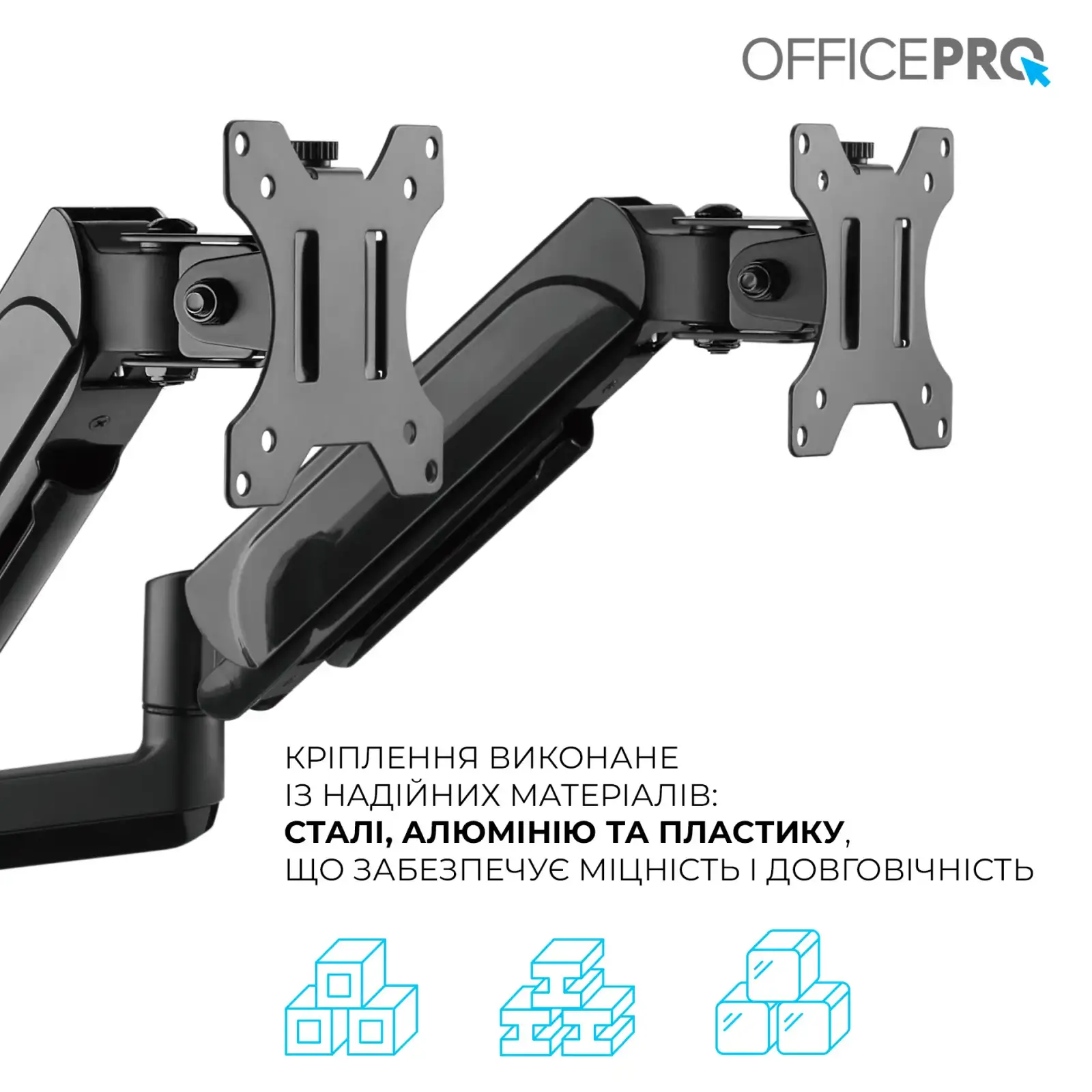Кронштейн OfficePro MA722B 17-32
