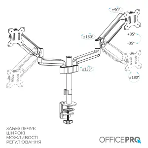 Кронштейн OfficePro MA722B 17-32