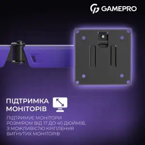 Крепление настольное для монитора GamePro 17-40