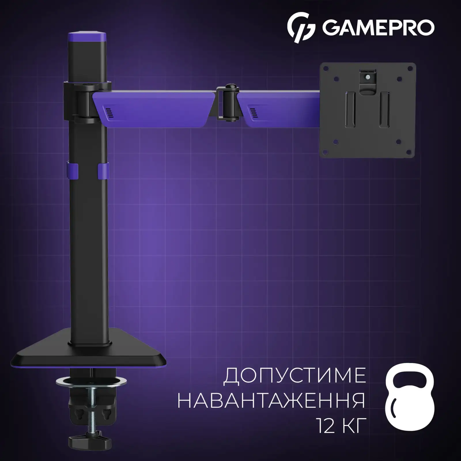 Крепление настольное для монитора GamePro 17-40