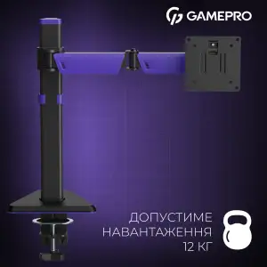 Крепление настольное для монитора GamePro 17-40