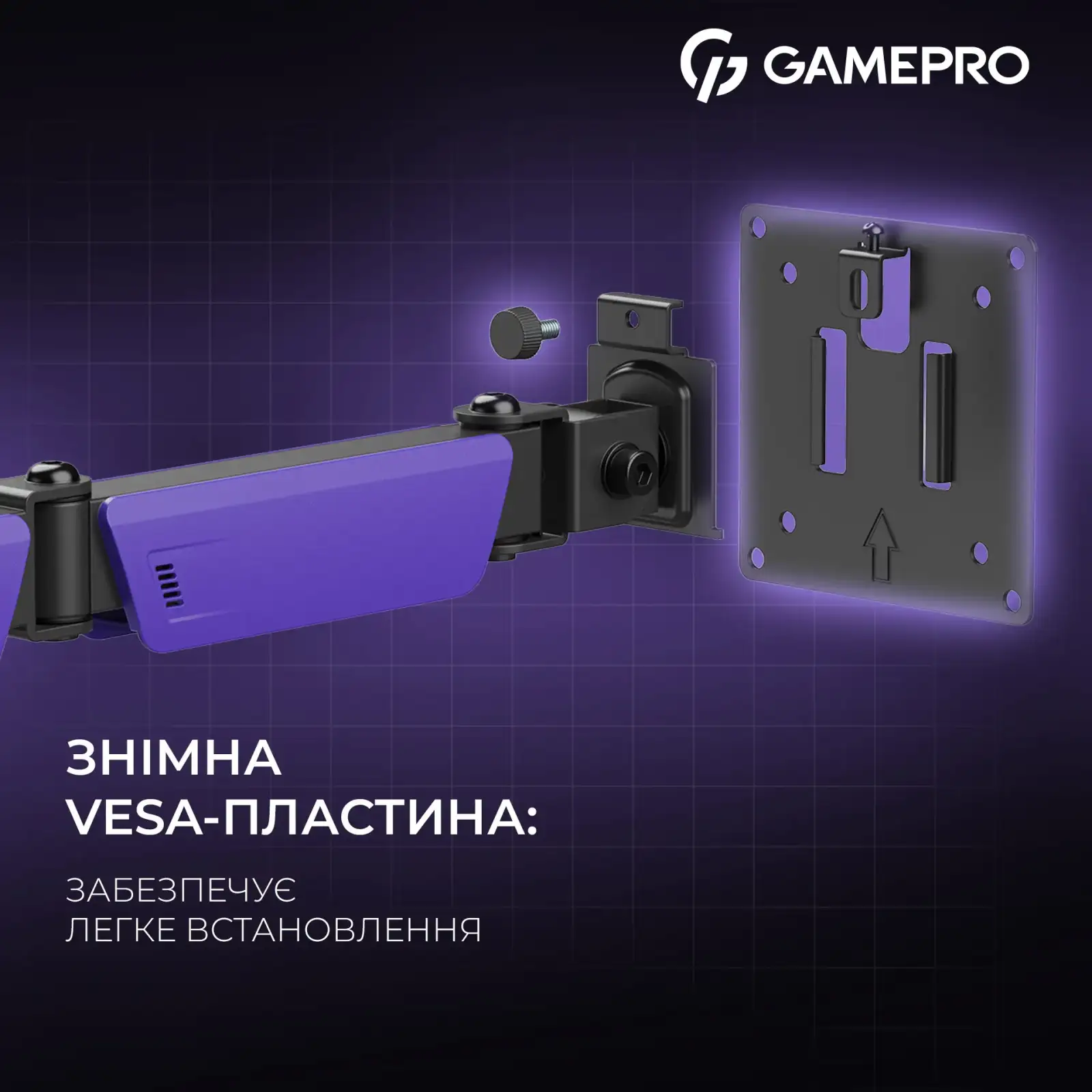 Крепление настольное для монитора GamePro 17-40
