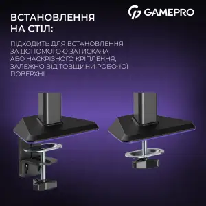 Крепление настольное для монитора GamePro 17-40
