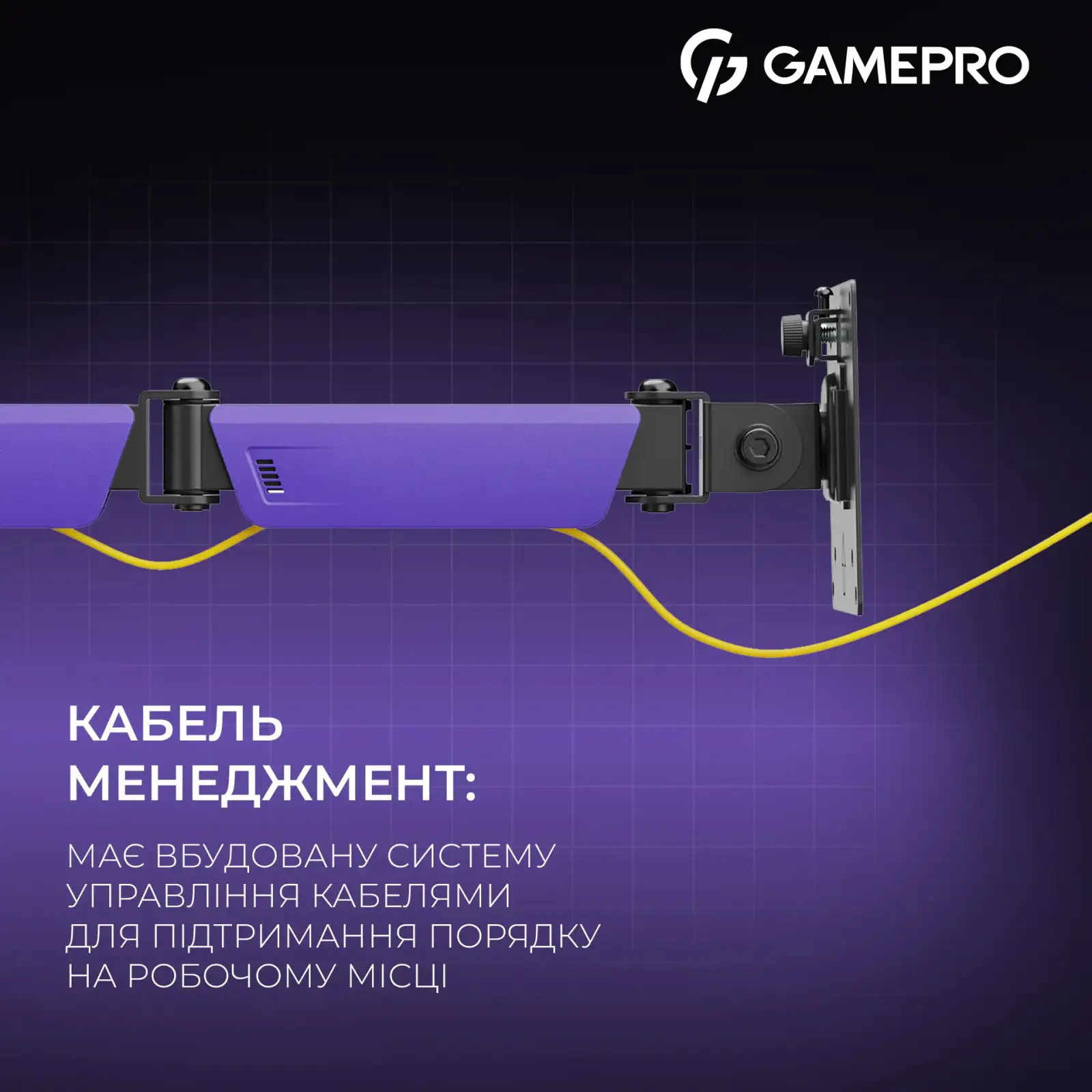 Крепление настольное для монитора GamePro 17-40
