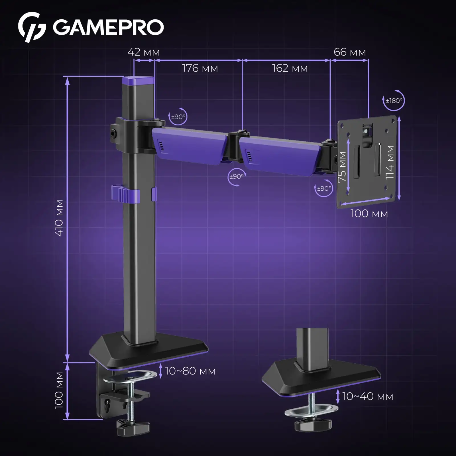 Крепление настольное для монитора GamePro 17-40