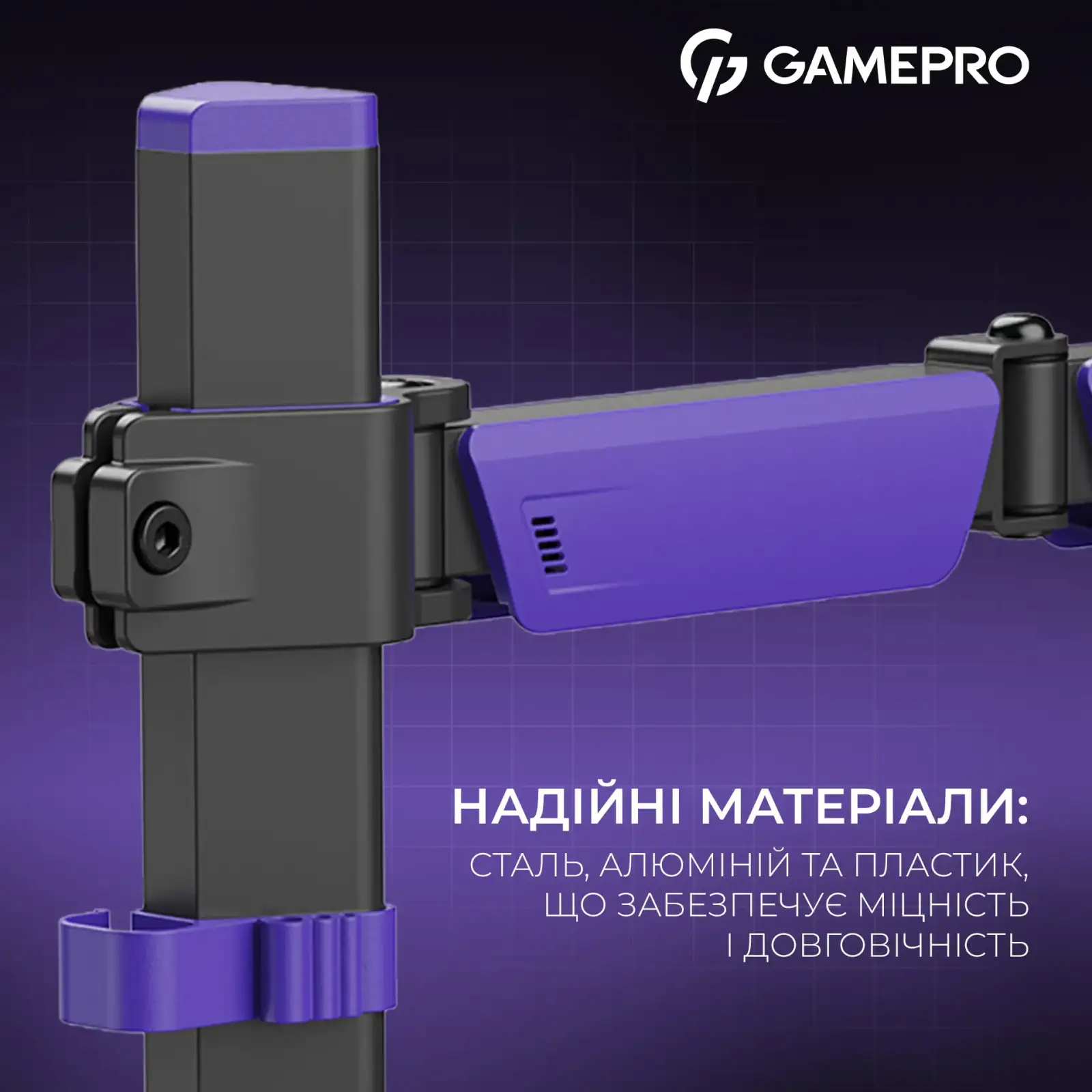 Крепление настольное для монитора GamePro 17-40
